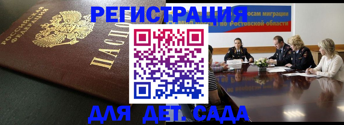 пропишу в квартире в Тулуне