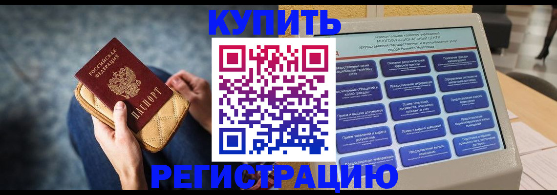 прописка поиск в Тулуне